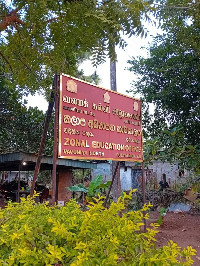 Zonal Education Office