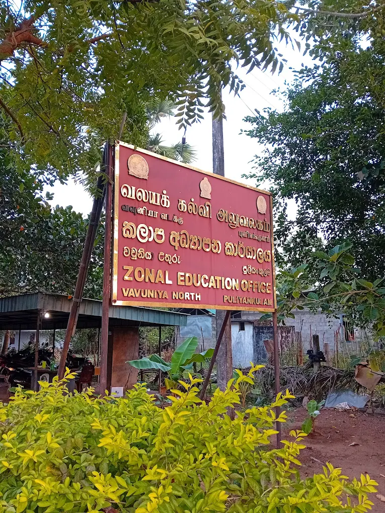 Zonal Education Office