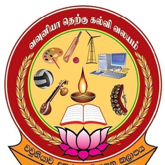 Zonal Education Office Vavuniya South