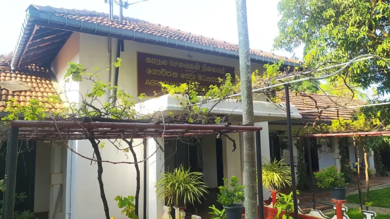 Nallur Agrarian Service Centre
