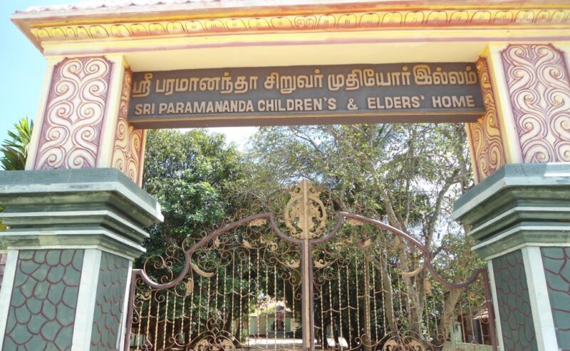 Paramananda Mission Jaffna