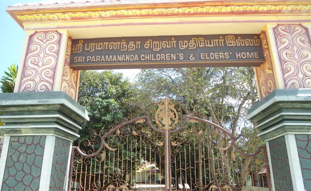 Paramananda Ashram jaffna